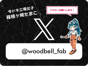 WB_SNS-X
