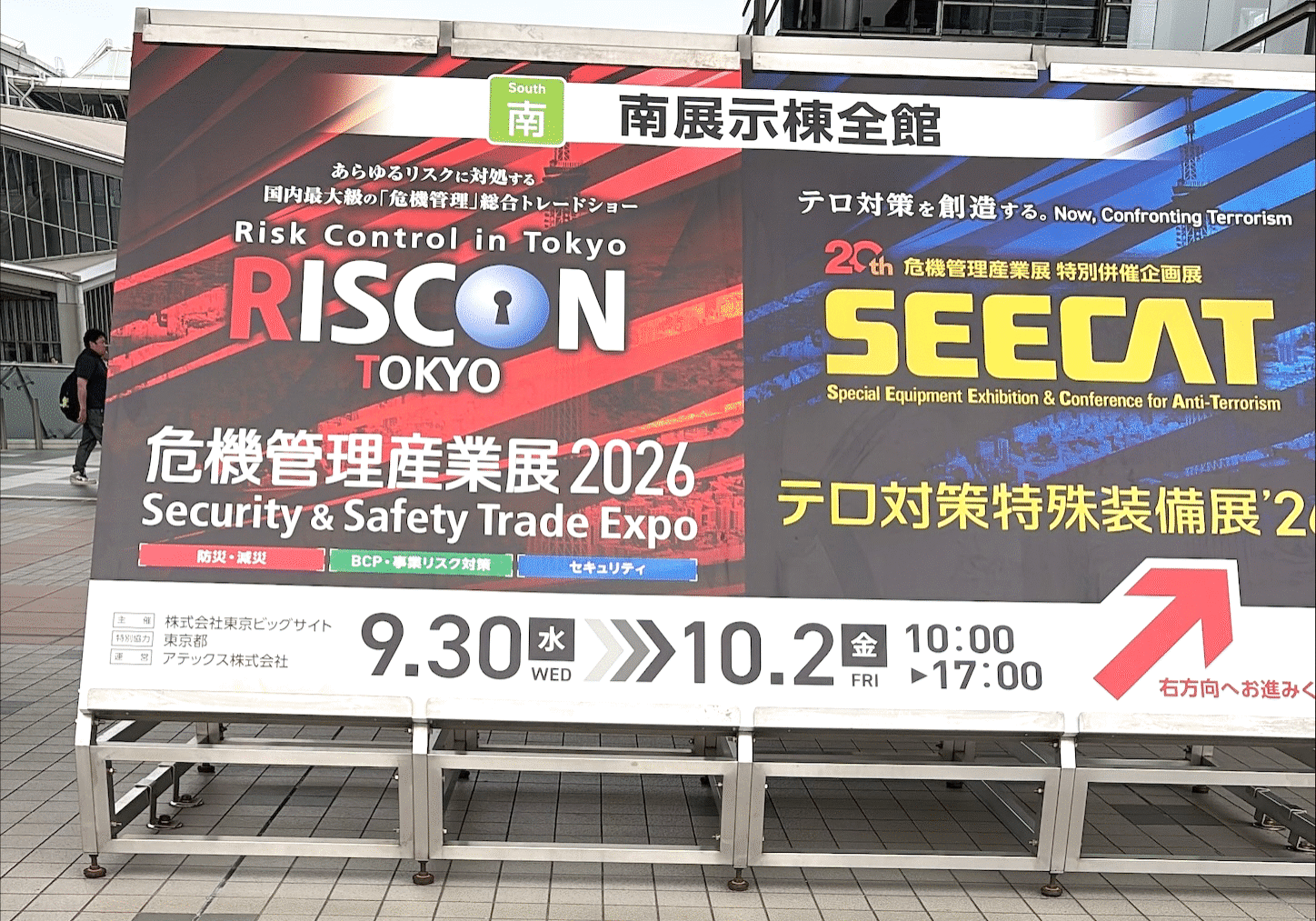 blog-20261005-2